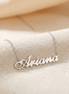 Lănțișor Argint 925 cu Nume Ariana Personalizat – Colier Masiv, Nu Placat